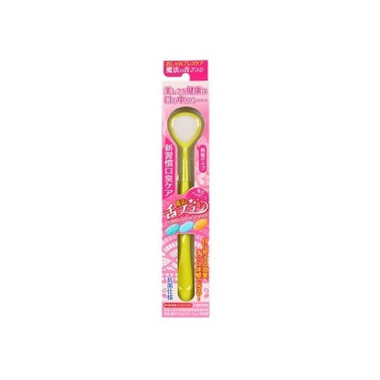Maho no Shita Brush Magic Tongue Brush (Yellow)