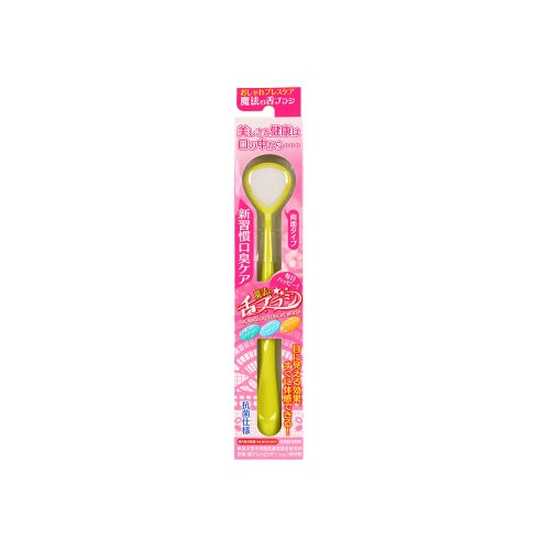 Maho no Shita Brush Magic Tongue Brush (Yellow)