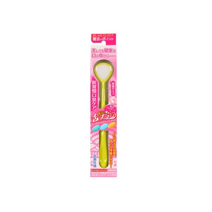 Maho no Shita Brush Magic Tongue Brush (Yellow)