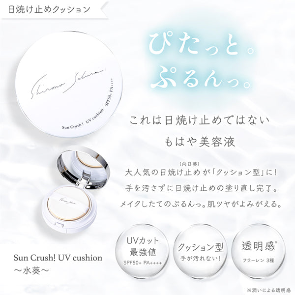 Sun Crush! UV cushion SPF50, 15g