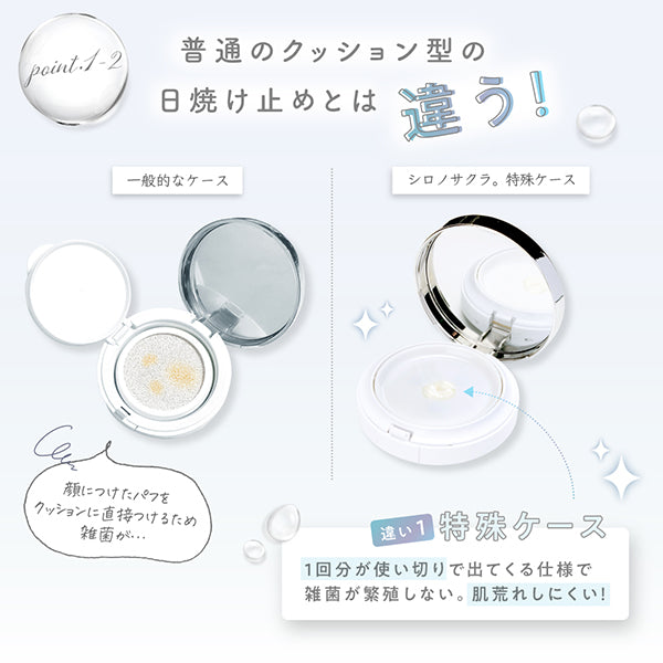 Sun Crush!UV cushion ～水葵～, SPF50+ PA++++, 15g