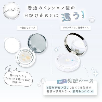 Sun Crush!UV cushion ～水葵～, SPF50+ PA++++, 15g