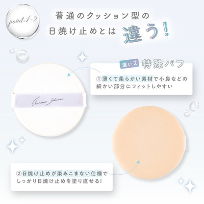 Sun Crush!UV cushion ～水葵～, SPF50+ PA++++, 15g