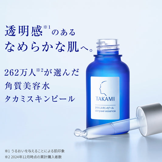 Takami Skin Peel & Takami Essence 5C+E Special Trial Set, 10ml