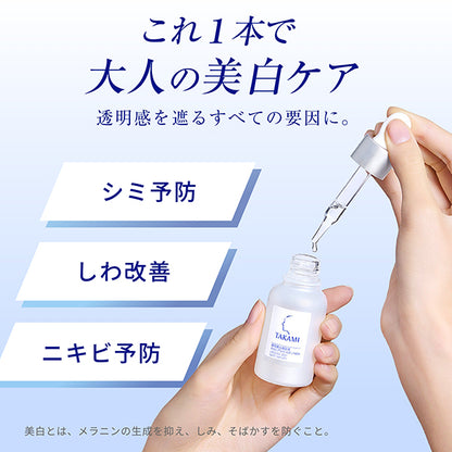 Takami Bright Spot B3+ Special Trial Set, 10ml