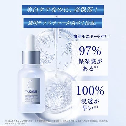 Takami Bright Spot B3+, 30ml