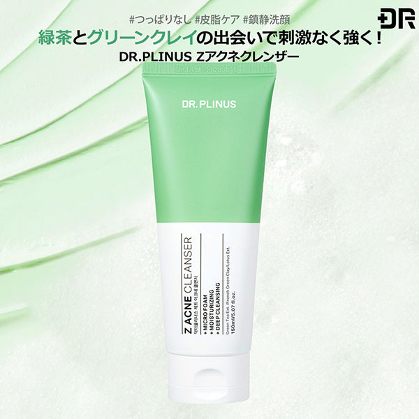 DR.PLINUS Z Acne Cleanser, 150ml