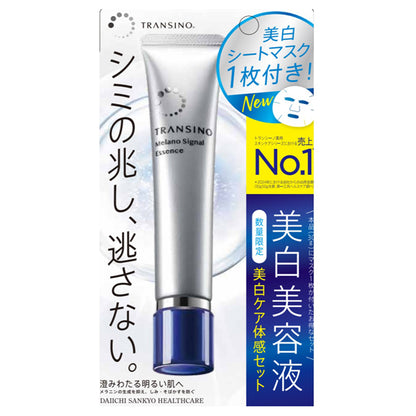 Transino Medicated Melano Signal Essence & Mask Whitening Set