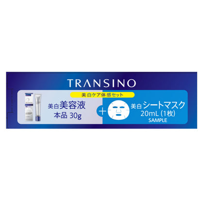 Transino Medicated Melano Signal Essence & Mask Whitening Set