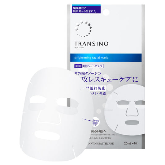 Transino Medicated Brightening Facial Mask, 20ml x 4 sheets