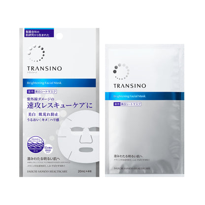 Transino Medicated Brightening Facial Mask (4 sheets)