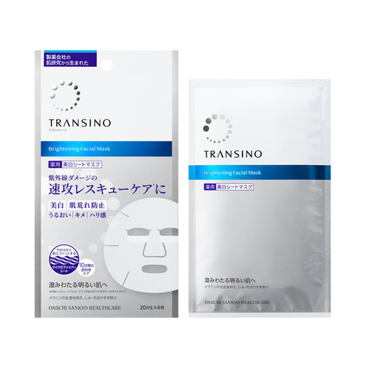 Transino Medicated Brightening Facial Mask (4 sheets)