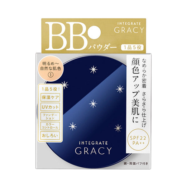 Gracy Essence Powder BB SPF22 (1)