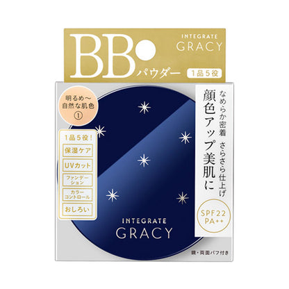 Gracy Essence Powder BB SPF22 (1)