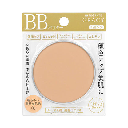 Integrate Gracy Essence Powder BB, SPF22 PA++, Refill, 1