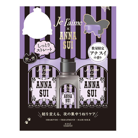 Je l'aime Relax Anasui Set, 480ml,480ml,120ml (Anasui)