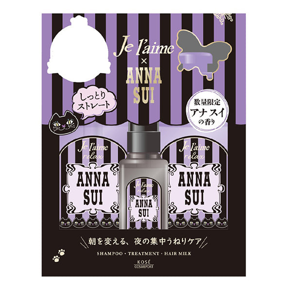 Je l'aime Relax Anasui Set, 480ml,480ml,120ml (Anasui)