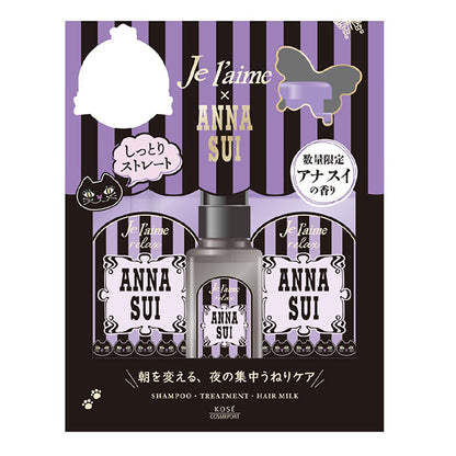 Je l'aime Relax Anasui Set, 480ml,480ml,120ml (Anasui)