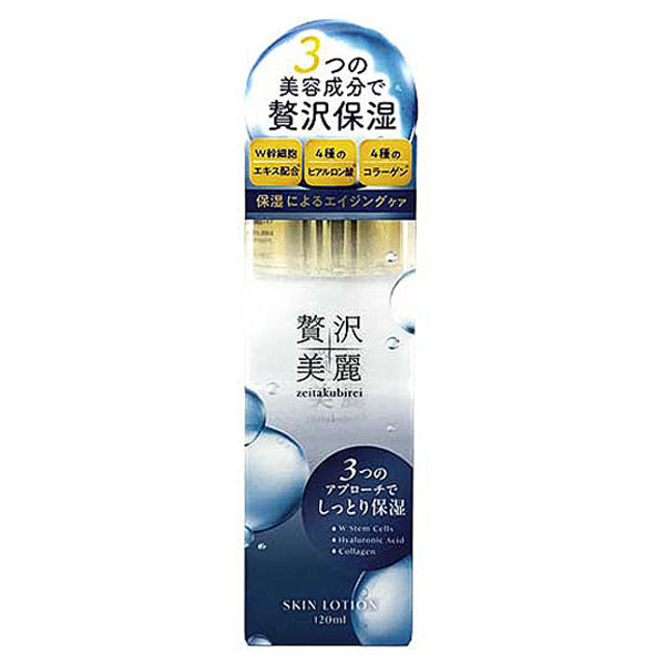 ZB Beauty Lotion, 120ml