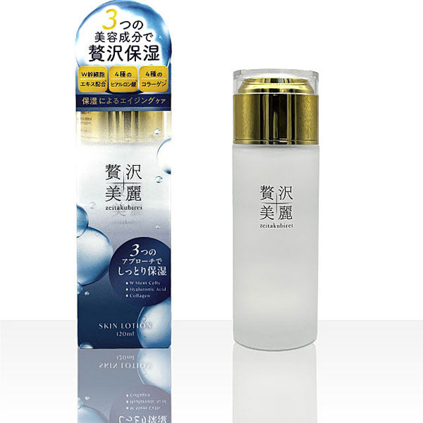 ZB Beauty Lotion, 120ml