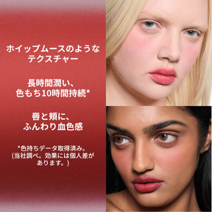 M.A.C Powder Kiss Lip + Cheek Mousse, 975 Ruby Boo, 5ml