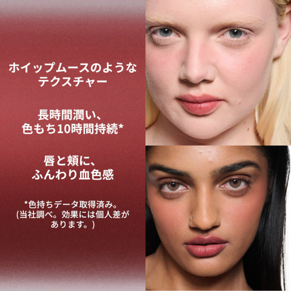 M.A.C Powder Kiss Lip + Cheek Mousse, 977 Fashion Emergency, 5ml