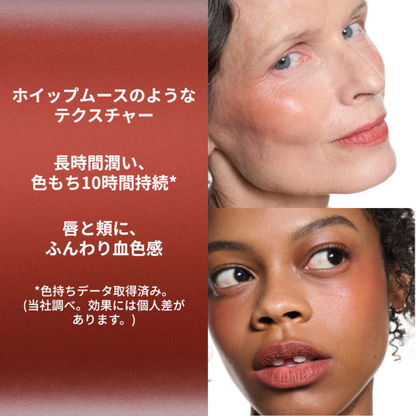 M.A.C Powder Kiss Lip + Cheek Mousse, 982 Marrakech Mia, 5ml