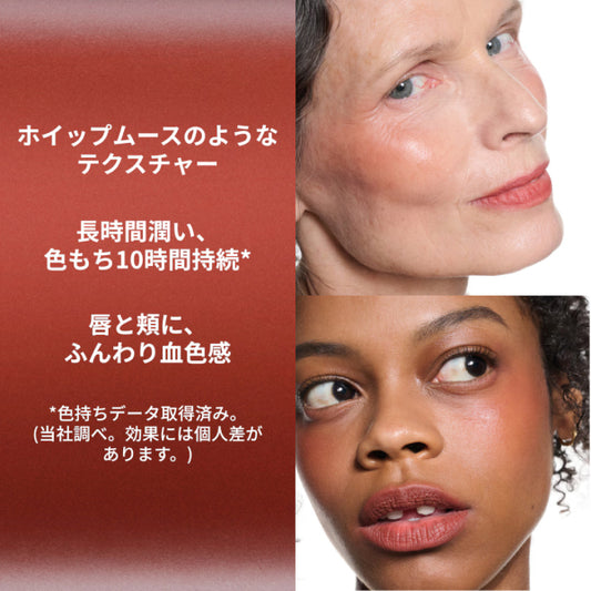 M.A.C Powder Kiss Lip + Cheek Mousse, 982 Marrakech Mia, 5ml