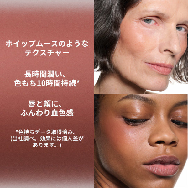 M.A.C Powder Kiss Lip + Cheek Mousse, 997 Over the Taupe, 5ml