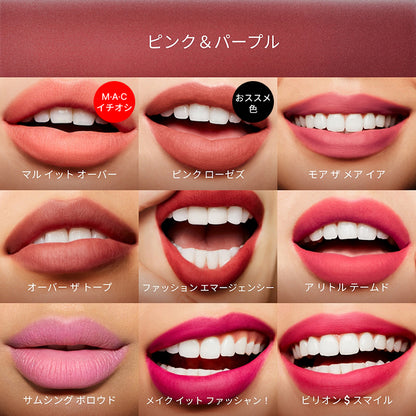 M.A.C Powder Kiss Lip + Cheek Mousse, 997 Over the Taupe, 5ml