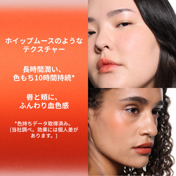 M.A.C Powder Kiss Lip + Cheek Mousse, 992 Resort Season, 5ml