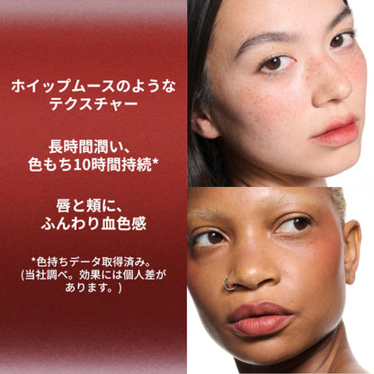 M.A.C Powder Kiss Lip + Cheek Mousse, 991 Devoted to Chili, 5ml