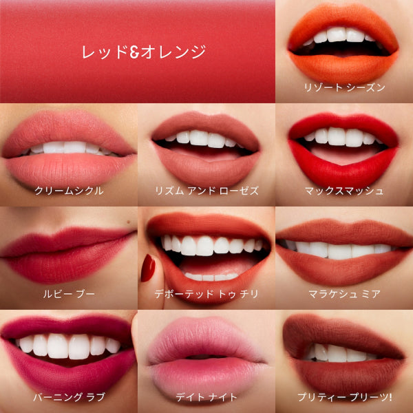 M.A.C Powder Kiss Lip + Cheek Mousse, 991 Devoted to Chili, 5ml