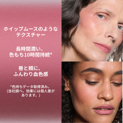 M·A·C Powder Kiss Lip + Cheek Mousse (990 More the Merrier)