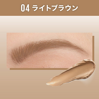 MAYBELLINE NEW YORK SP Fluff Brow Mousse (Light Brown)