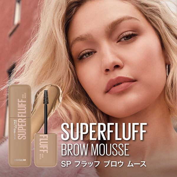 MAYBELLINE NEW YORK SP Fluff Brow Mousse (Light Brown)