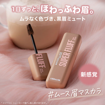 MAYBELLINE NEW YORK SP Fluff Brow Mousse (Light Brown)