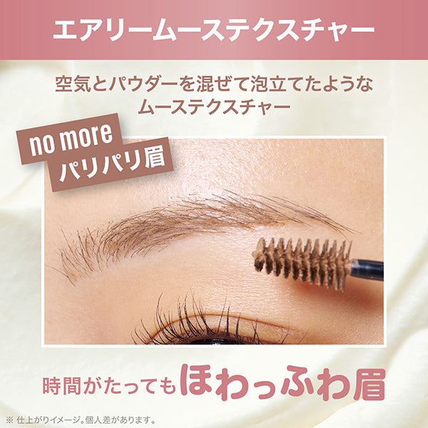 MAYBELLINE NEW YORK SP Fluff Brow Mousse (Light Brown)