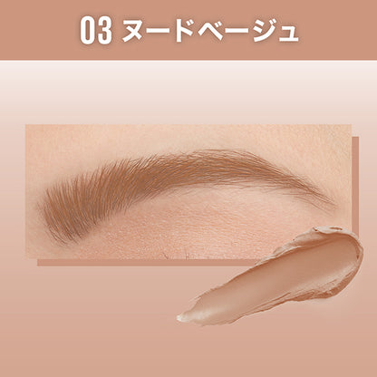 MAYBELLINE NEW YORK SP Fluff Brow Mousse (Nude Beige)