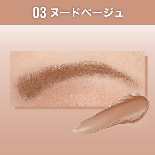 MAYBELLINE NEW YORK SP Fluff Brow Mousse (Nude Beige)