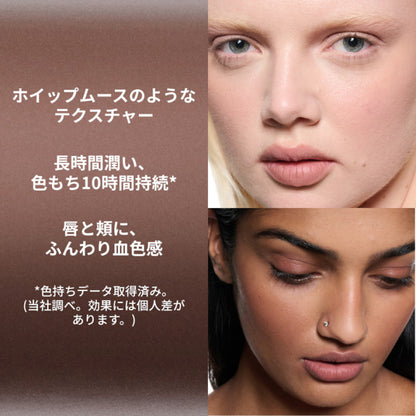 M.A.C Powder Kiss Lip + Cheek Mousse, 953 Buffisto, 5ml