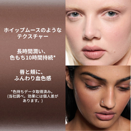 M.A.C Powder Kiss Lip + Cheek Mousse, 953 Buffisto, 5ml