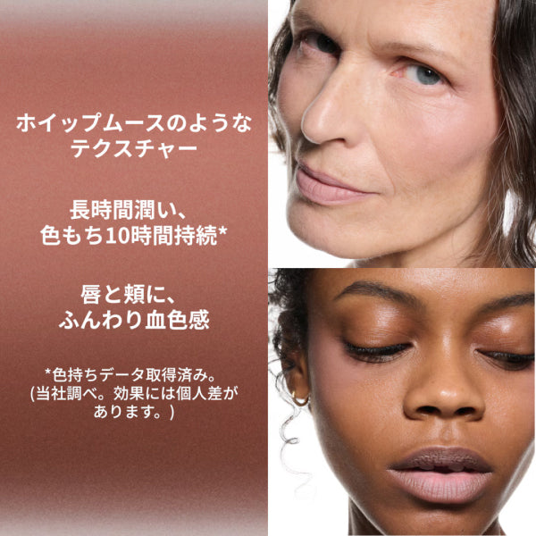 M.A.C Powder Kiss Lip + Cheek Mousse, 950 It's Personal, 5ml