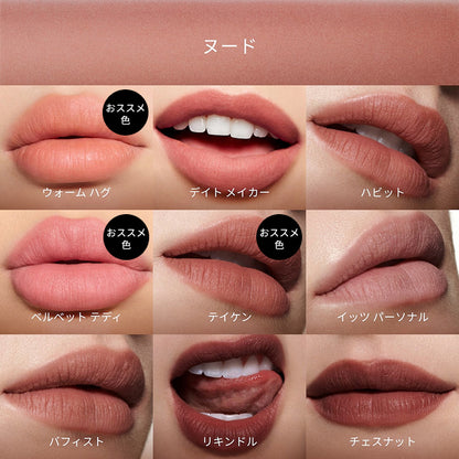 M·A·C Powder Kiss Lip + Cheek Mousse (950 It’s Personal)