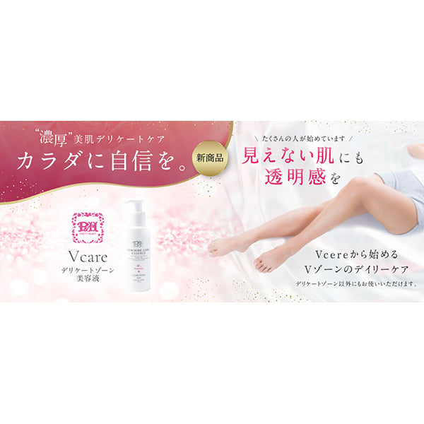 Serum, 120ml