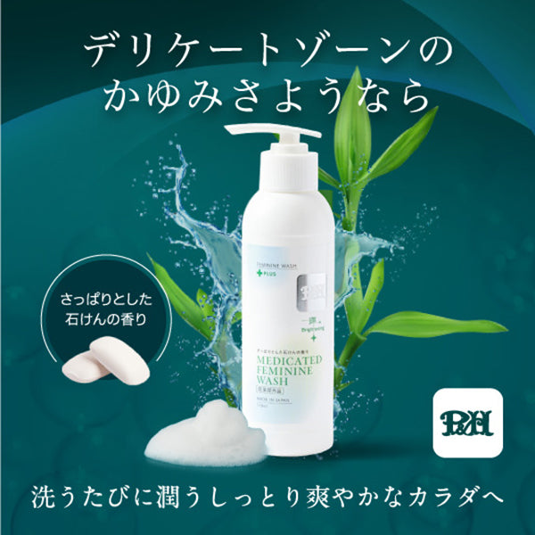 Medicated Soap Green, 170ml, Refreshing soap scent