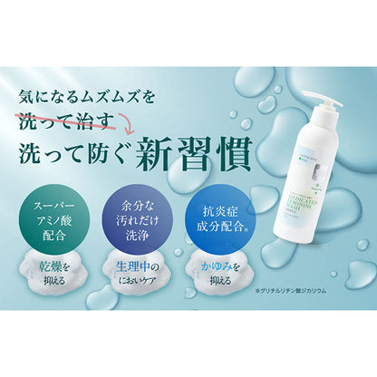 Medicated Soap Green, 170ml, Refreshing soap scent