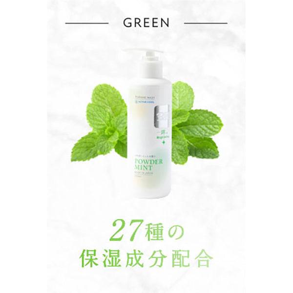 Soap Green, 250ml (Baby Powder)