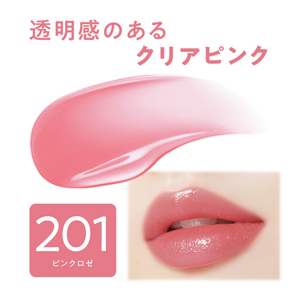 CEZANNE Lasting Gloss Lip N (201 Pink Rose)