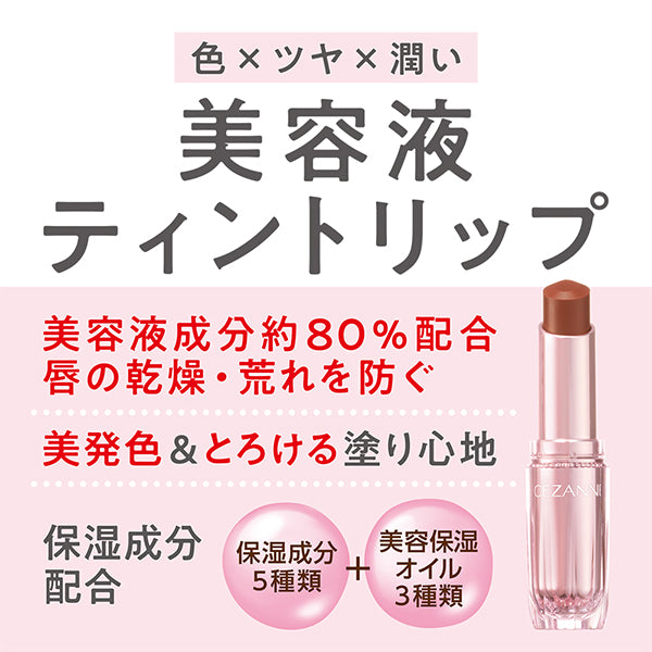 CEZANNE Lasting Gloss Lip N (201 Pink Rose)